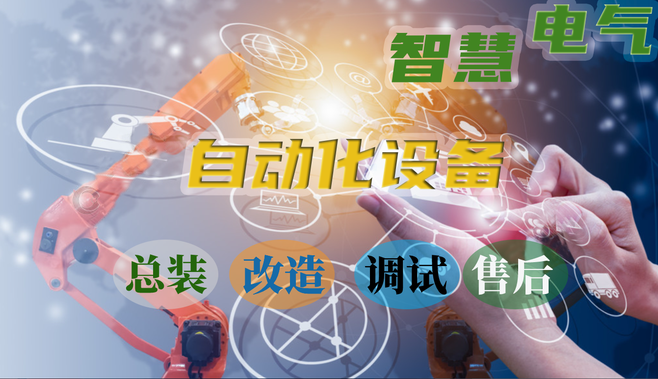 河南龍揚(yáng)電氣